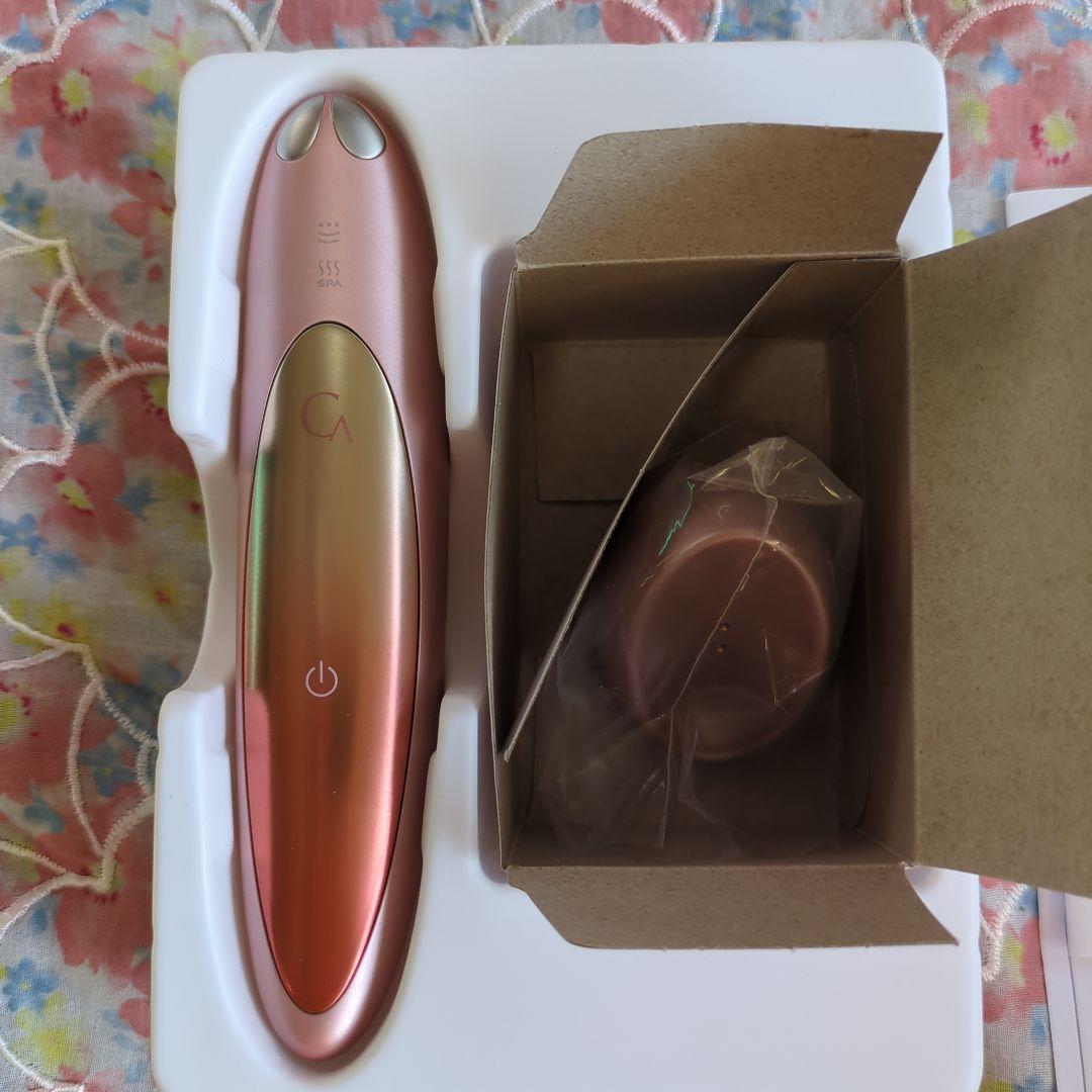 YA-MAN 　クリアージュ　アイリフト CR-01P