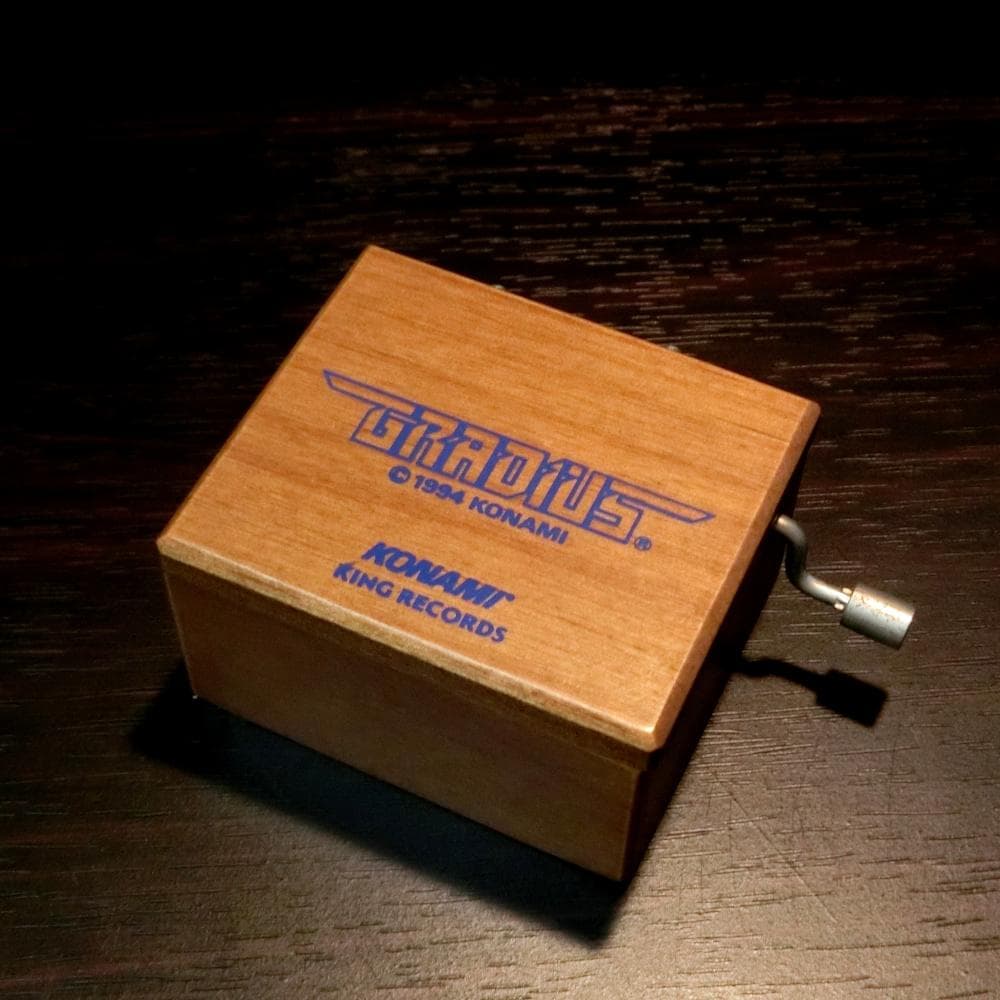 【激レア】『特製・グラディウス・オルゴール』