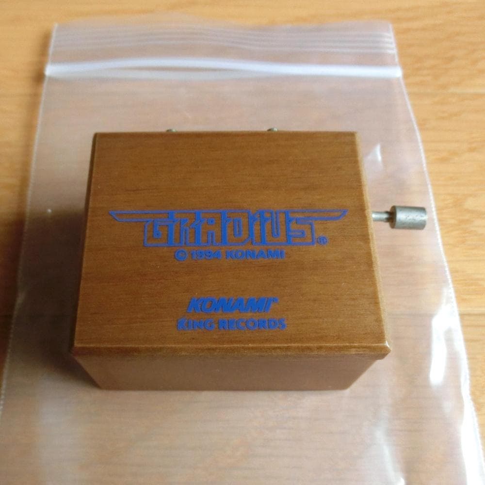 【激レア】『特製・グラディウス・オルゴール』