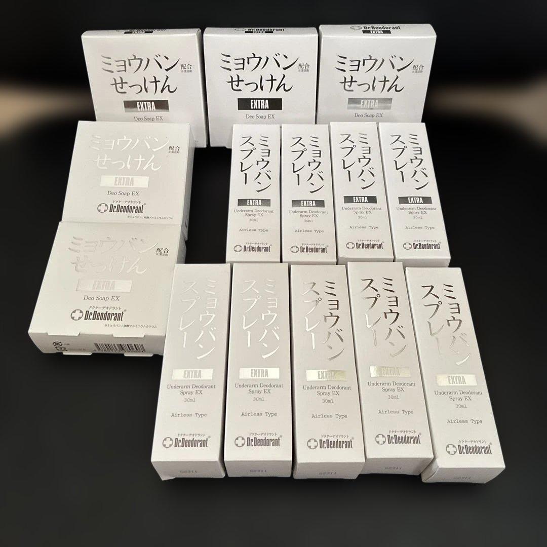 ミョウバン スプレー エクストラ 9本と石鹸5つ