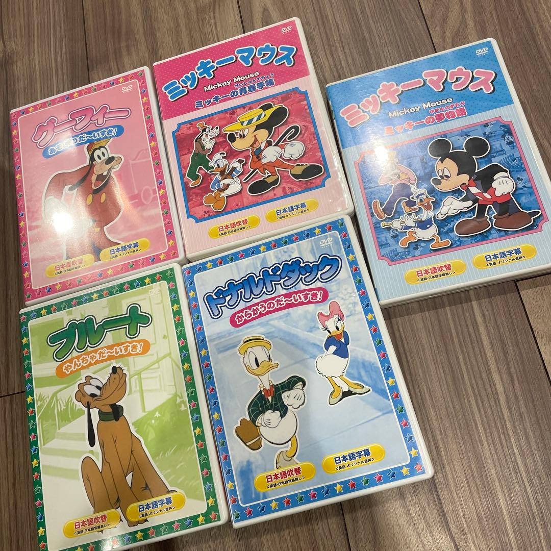 ディズニーdvd