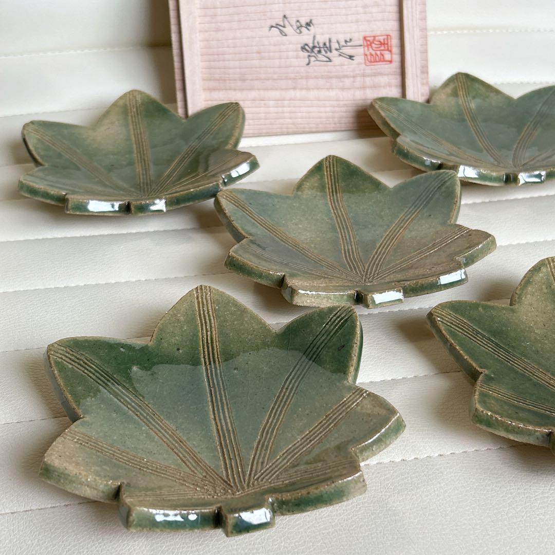 九谷焼　竹隆窯　北村隆作　紅葉型銘々皿揃　5枚　足付き　高台皿　土物　織部　緑彩