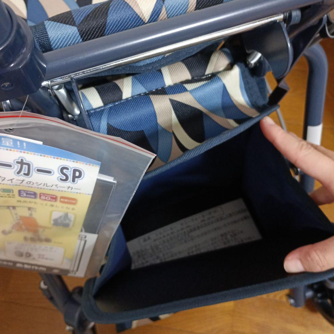 サニーワーカー-SP GCブルー 座れるて楽々