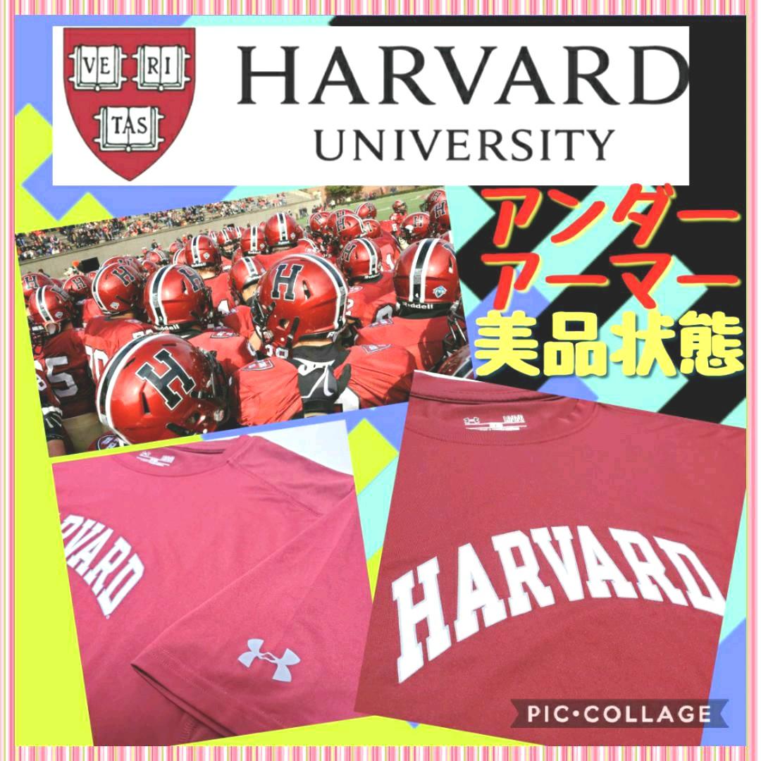 【国内未発売モデル・正規ライセンス商品】ハーバード大学　アンダーアーマー　シャツ