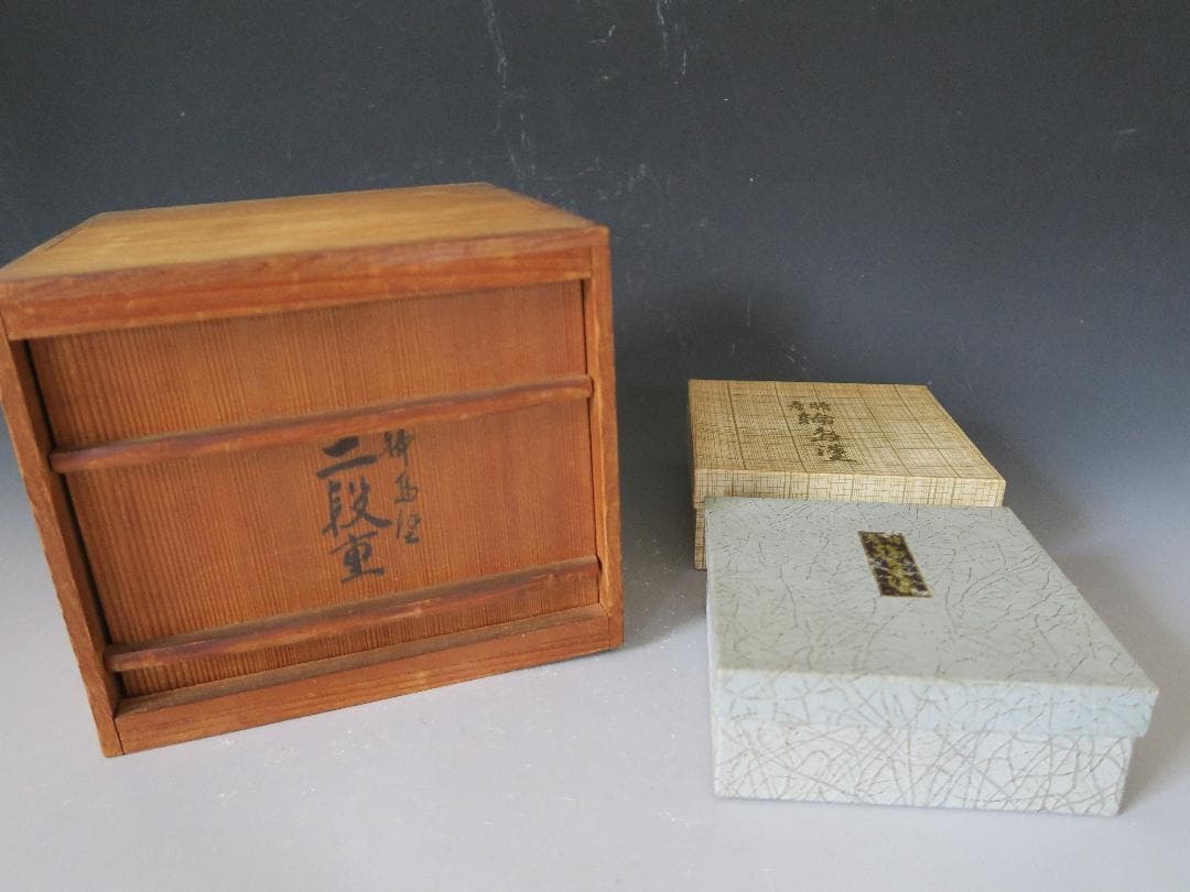 【輪島塗】沈赤牡丹彫 塩安謹製 二段重箱 茶托 銘々皿 五客揃まとめて 共箱