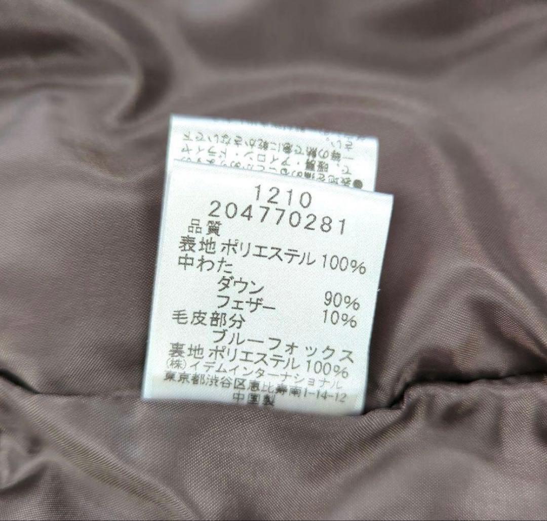 PRIMATIVO グレー ロングダウンジャケット