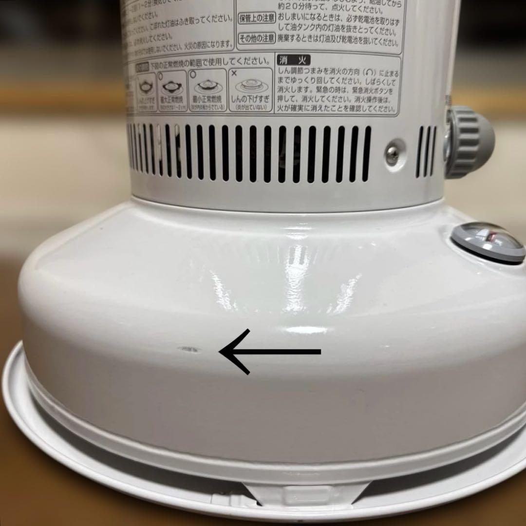 美品 TOYOTOMI 2020年製 レインボーストーブ 対流形 Rainbow