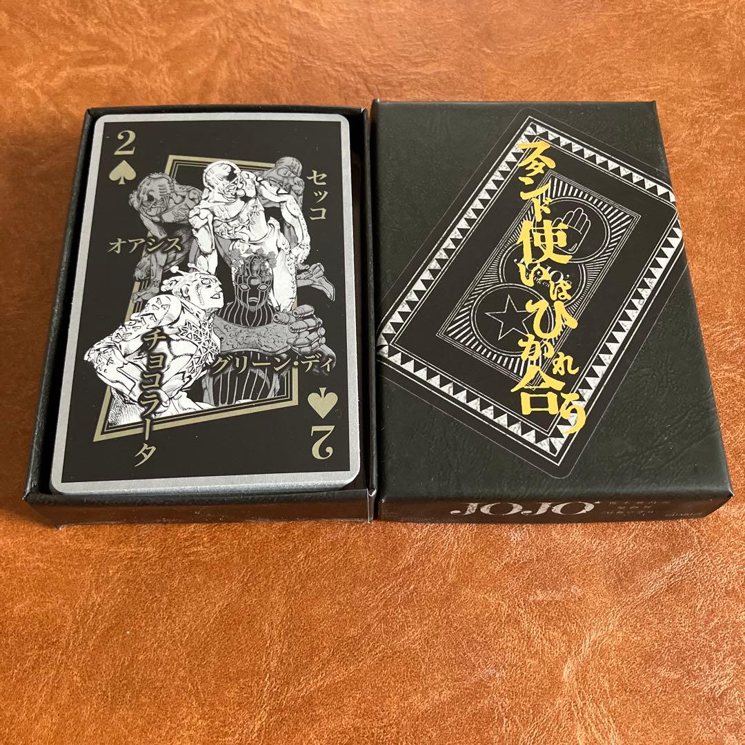 ジョジョの奇妙な冒険 トランプ　スタンド使いはひかれ合う