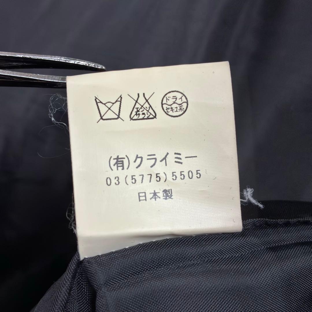 CRIMIE ウール スポーツ ジャケット ブルゾン ブラック M