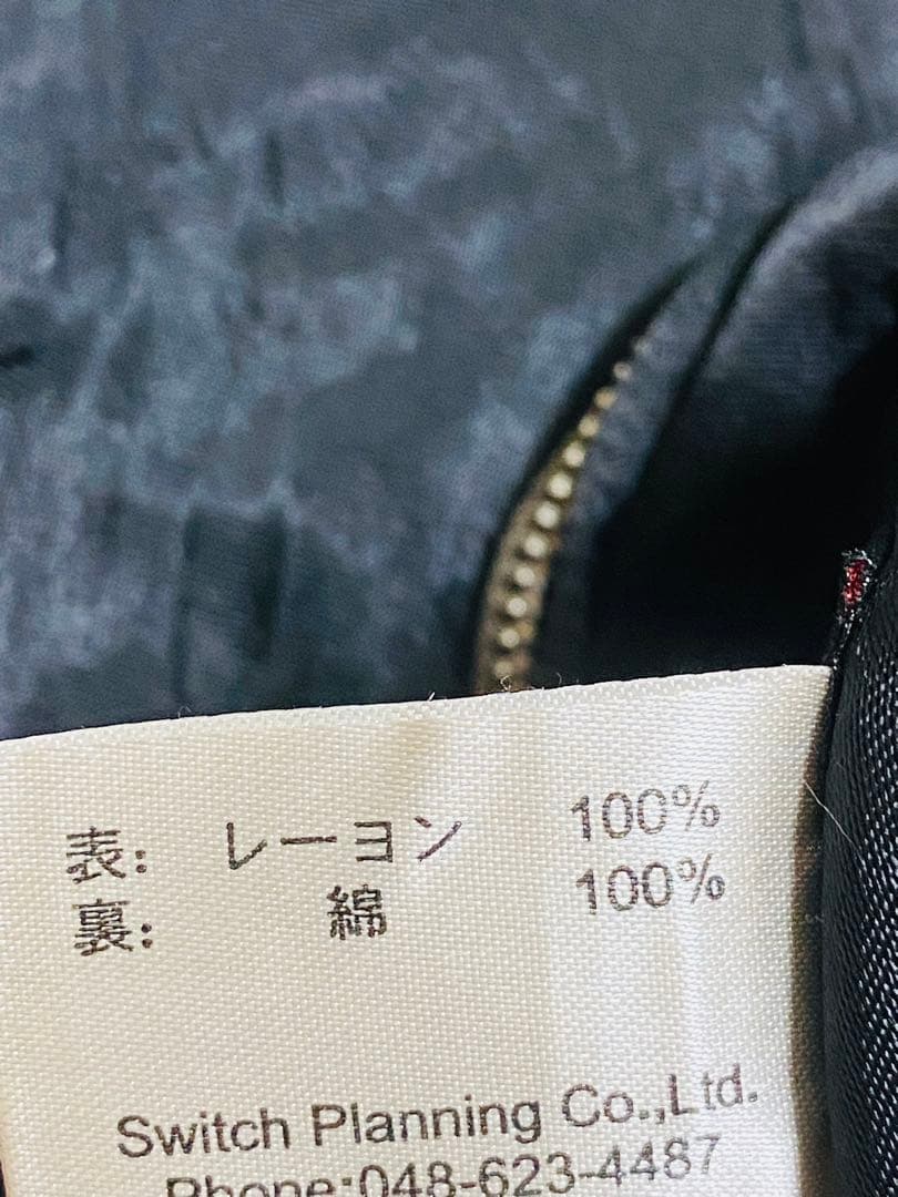 龍 蛇 スカル 日本限定版 スカジャン vintage unisex レーヨン