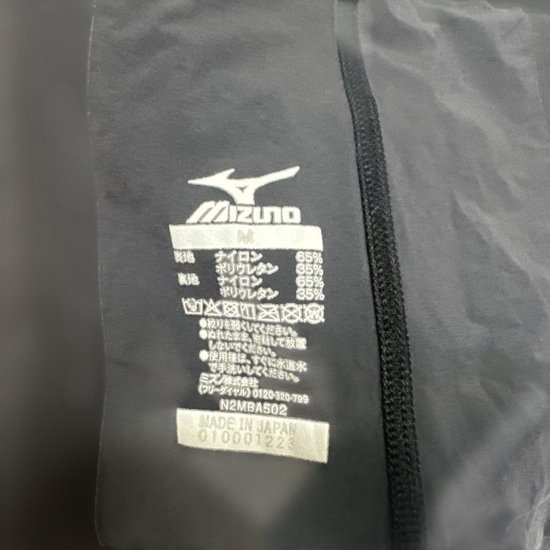 ミズノ GX SONIC6 CR Mサイズ JAPAN