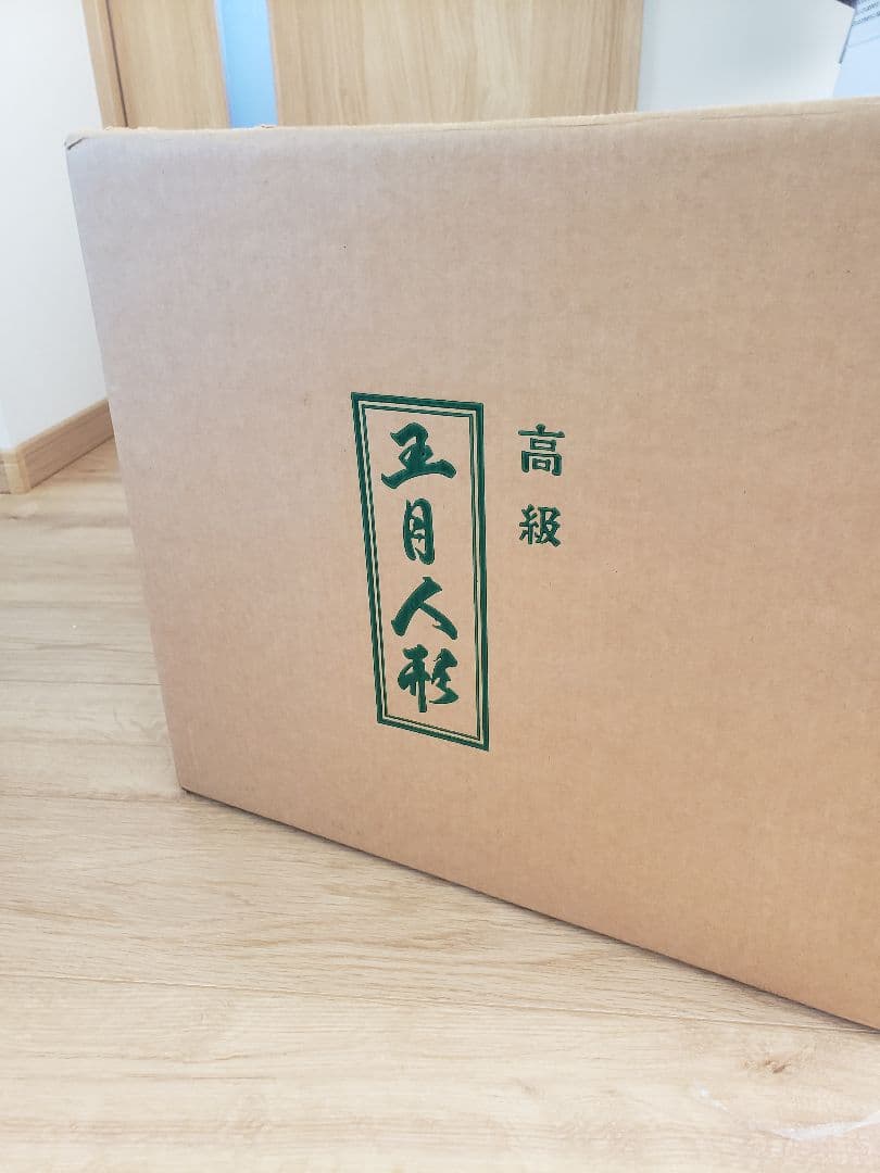 五月人形　兜　かぶと　子供の日　新品未使用　即決OK！