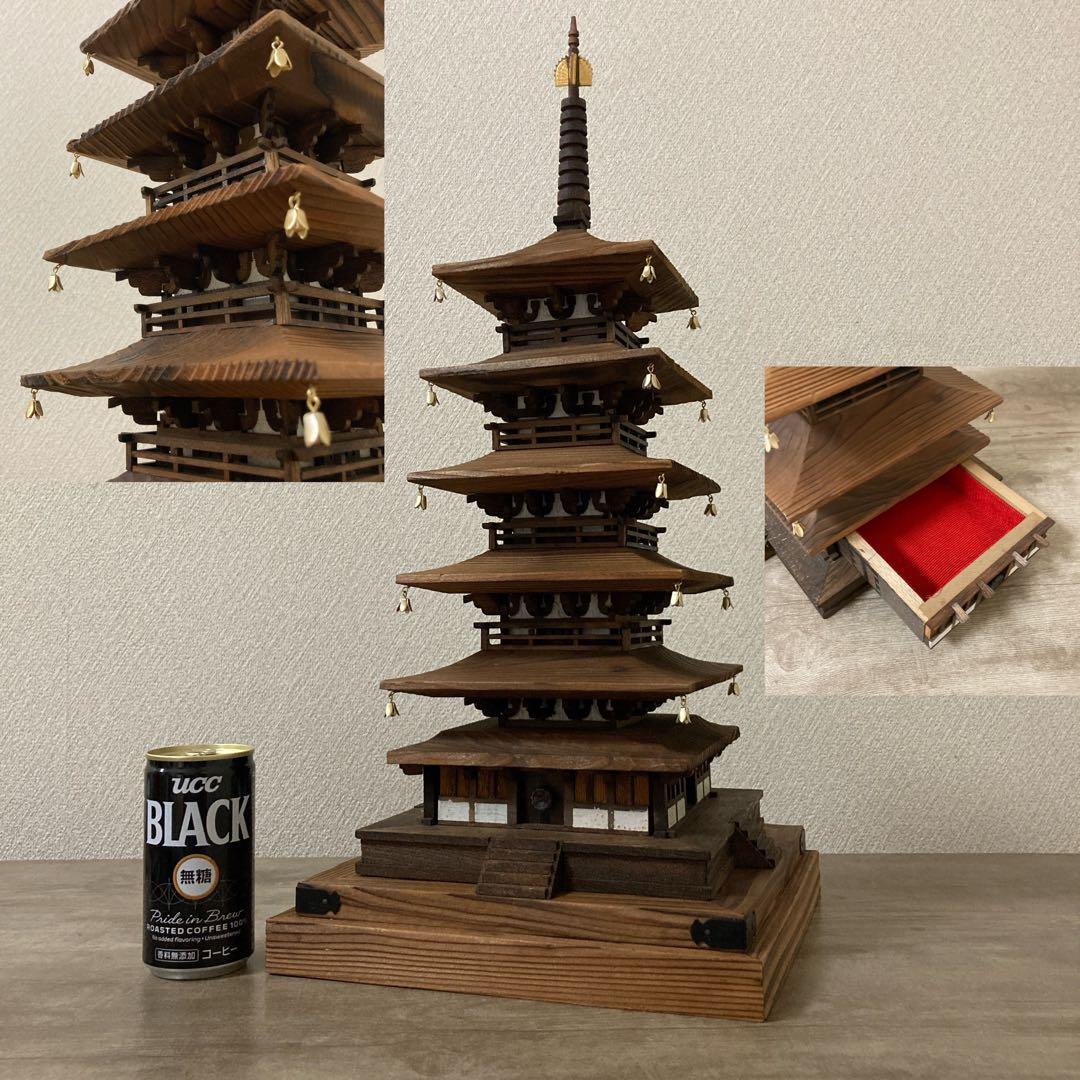木製　法隆寺　五重塔　孝心作　焼板　高さ約50㌢　置物　〈検 彫刻　仏塔　寺院