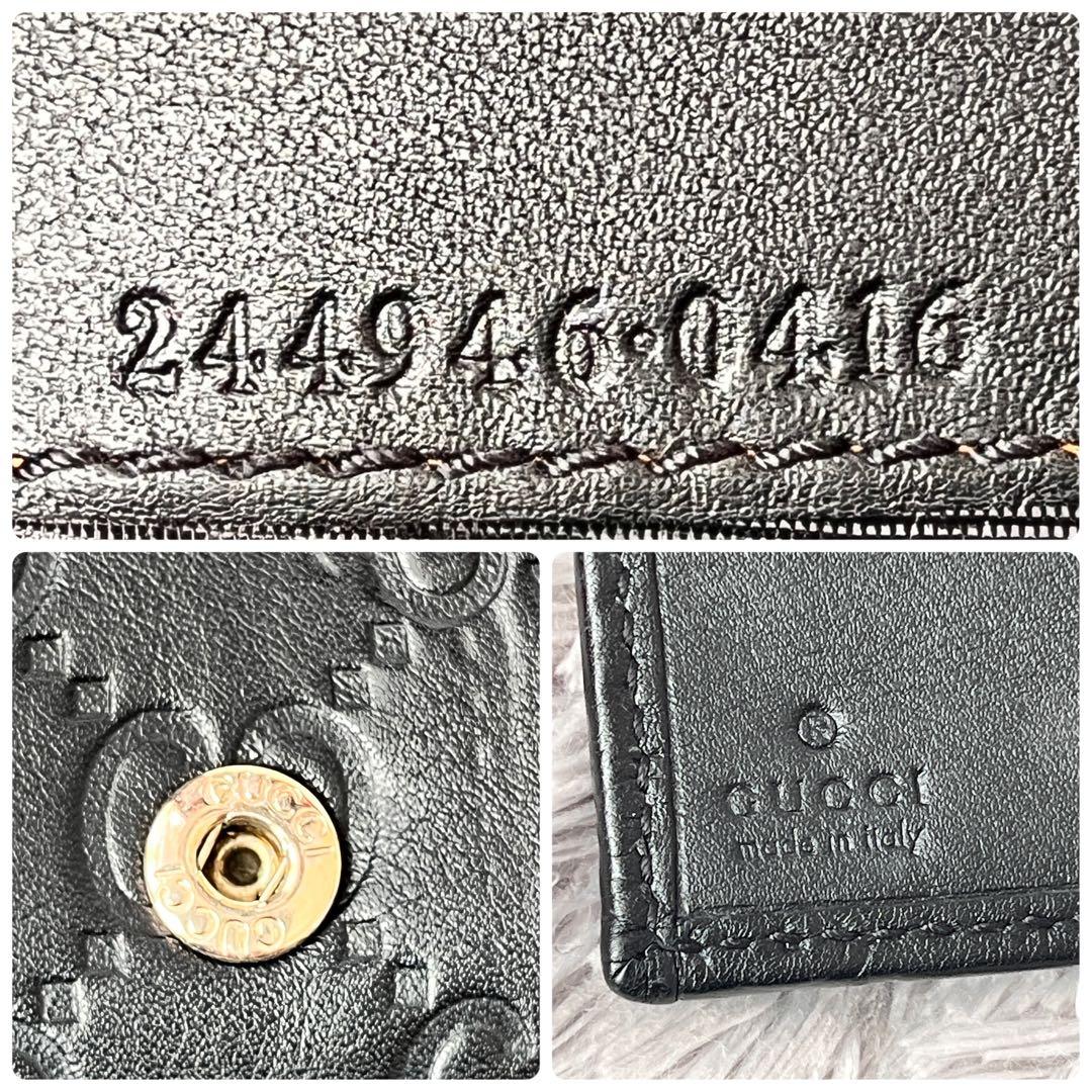 美品✨GUCCI シマ　長財布　ロゴプレート　ブラック　メンズ