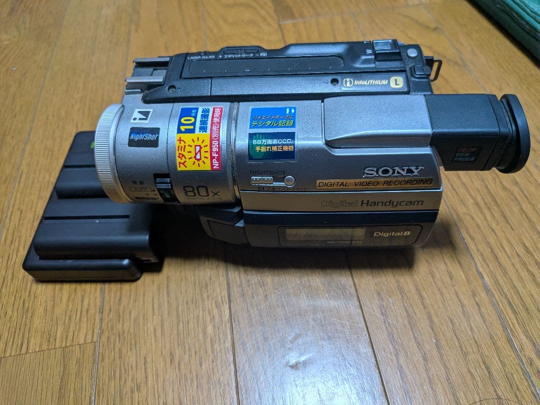 【8mm Hi8】SONY DCR-TRV310 ビデオカメラ ジャンク 再生可