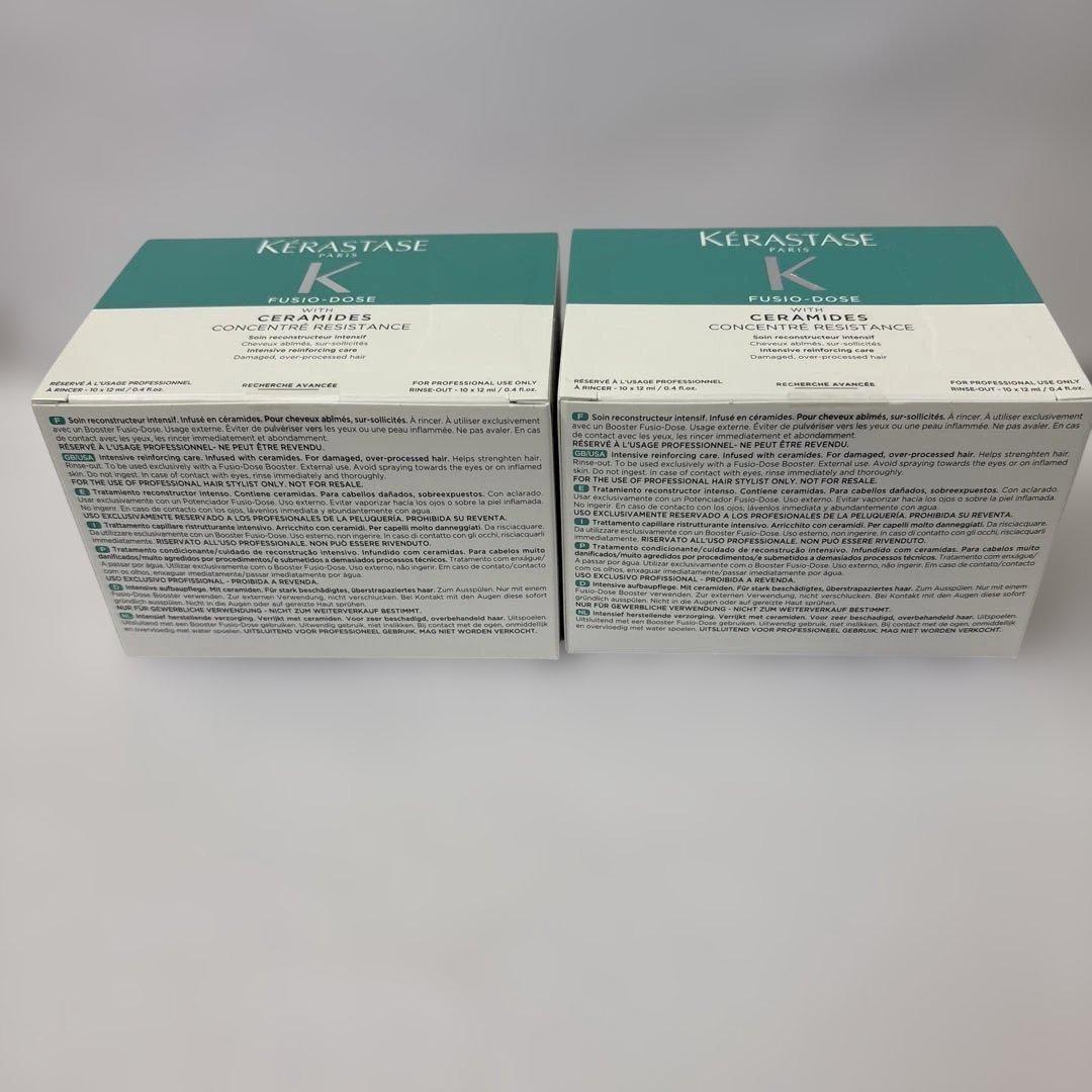 ケラスターゼフジオドーズレジスタンスコンサントレ12ml✖︎10本