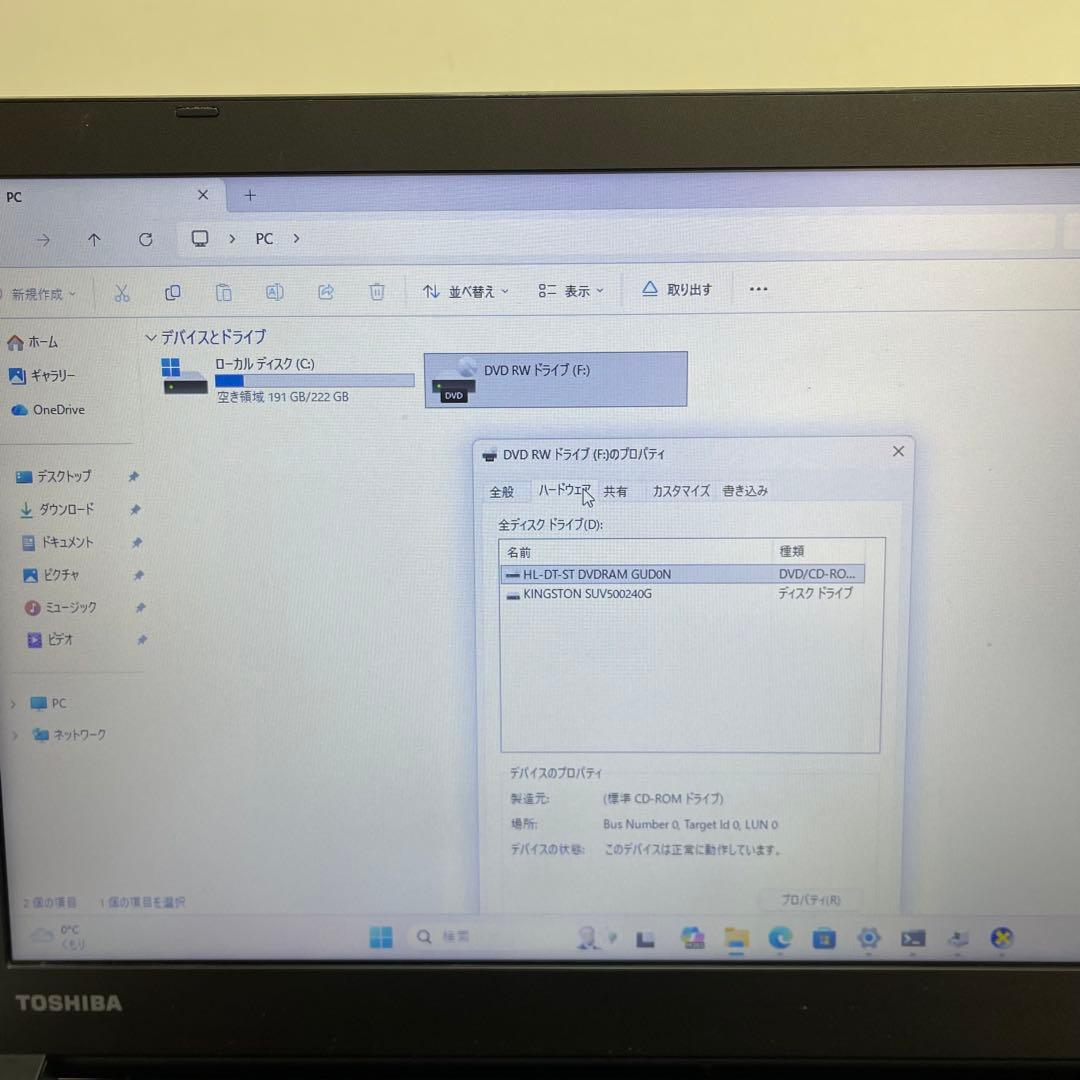 #082 東芝 Dynabook B65/DN i5-8250U 8GB 256