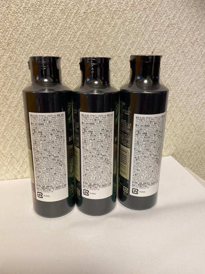 ボタニカルカラークリームシャンプーブラック(ヘアーシャンプー毛染め用)