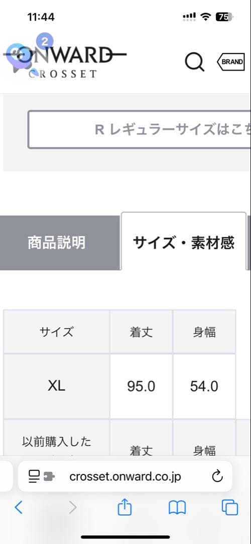 【TAION×UNFILO 】フード付きジレ　XL