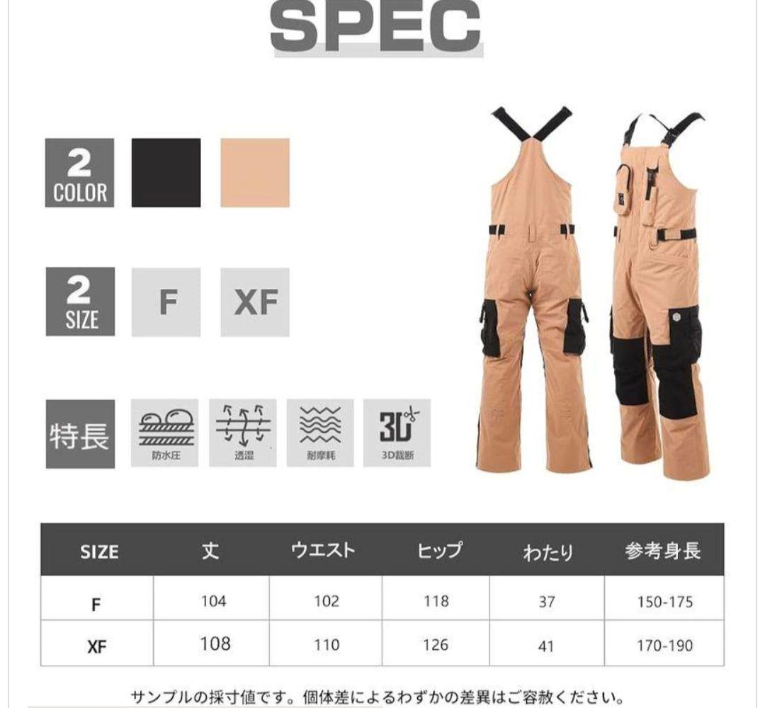 【TAOTECH✨XF✨XL】スノー スノボ ウェア ビブパンツ サロペット