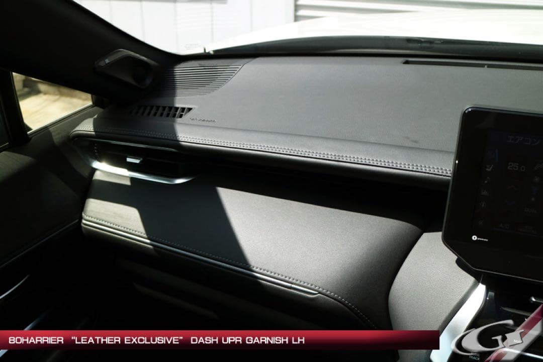 【Grazioグラージオ】80ハリアー ダッシュガーニッシュ左右セット ブラウン