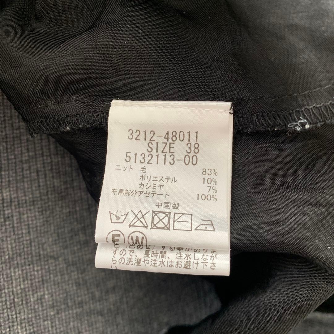 エッセンロートレアモン★サテンドッキングウールカシミヤニット