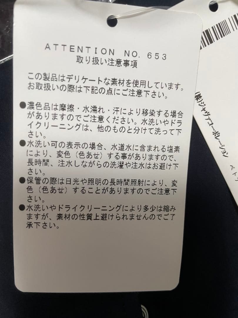 ラエフ トレンチ風リサイクルアーティローザコート洗濯機で洗える/撥水加工