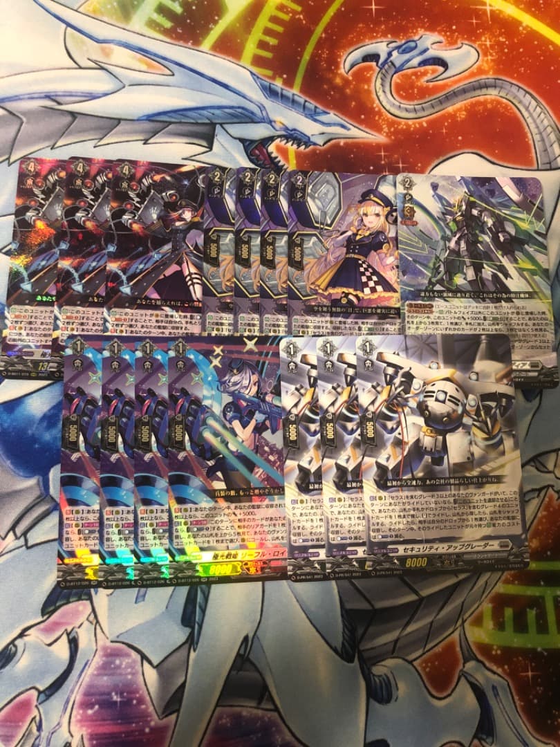 極光デッキパーツ