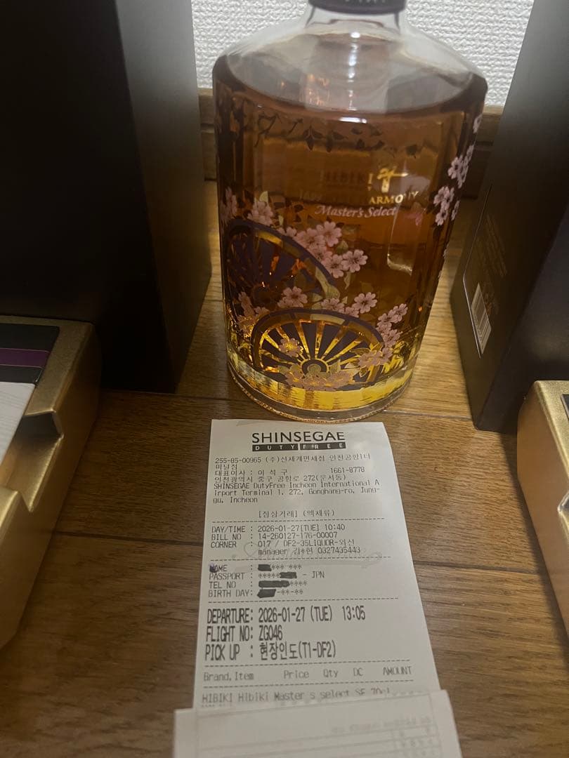 【免税店限定】 響 ジャパニーズハーモニーマスターズセレクト 意匠ボトル3本