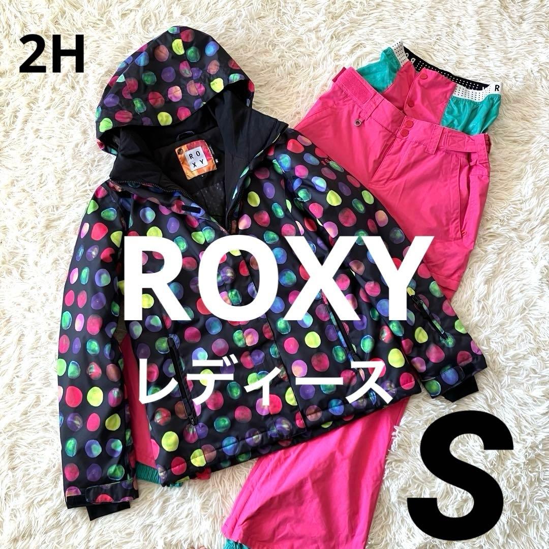 #2H✨ROXY✨スキー スノボ ウェア 上下 レディースS