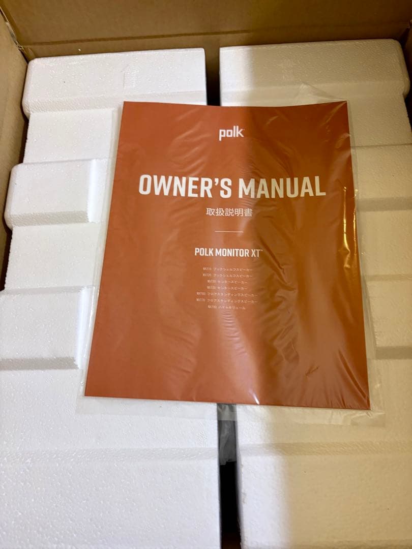 【2本セット】Polk Audio XT70フロアスタンディングスピーカー