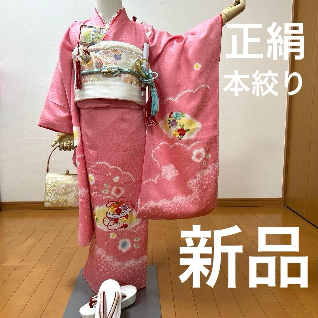 ひとみん　　No.108 七五三　7歳　　正絹着物フルセット　　絞り　新品