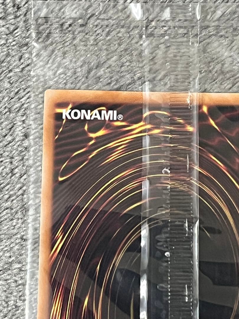 青眼の白龍 ブルーアイズホワイトドラゴン　浮世絵