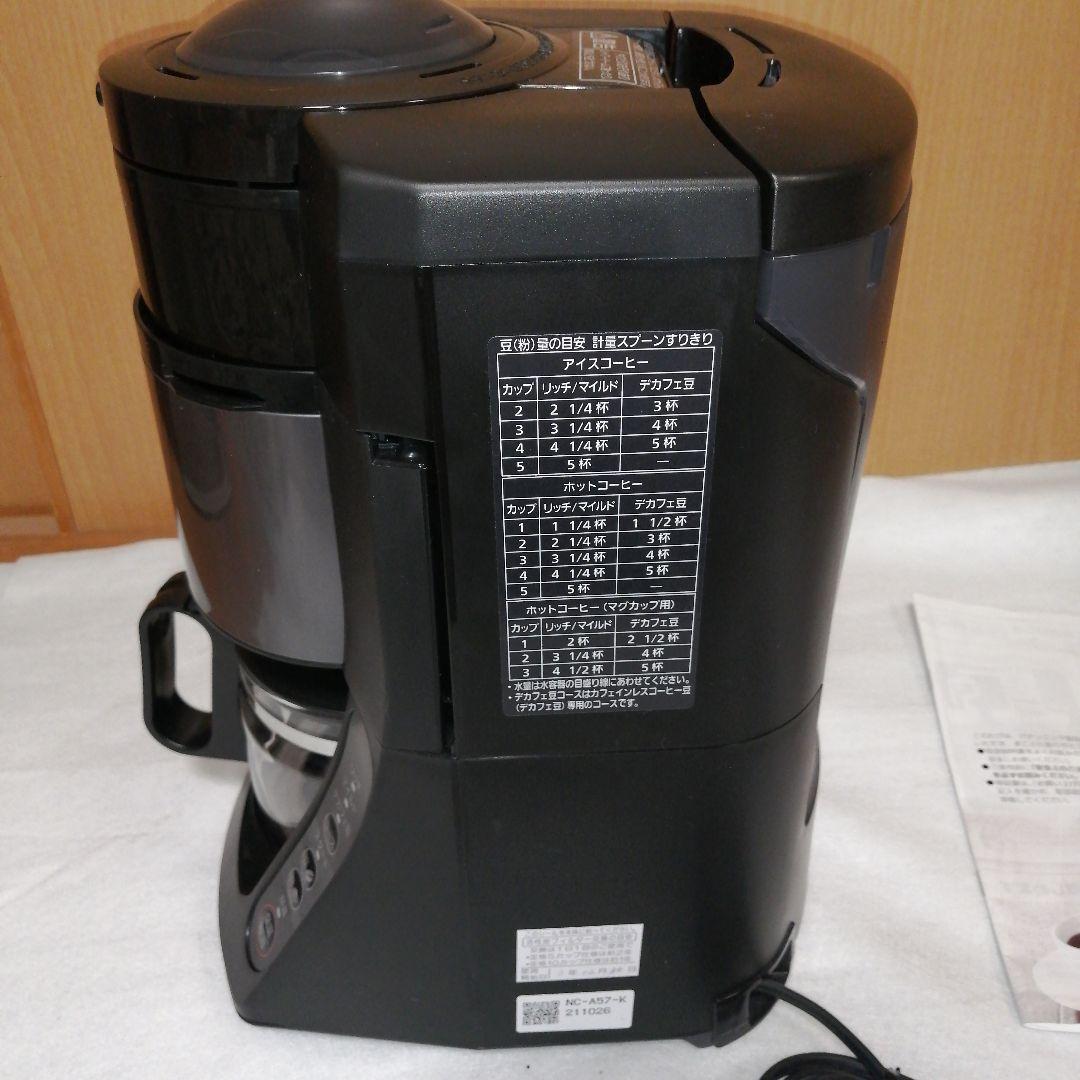 2021年購入取説付Panasonic NC-A57K コーヒーメーカー