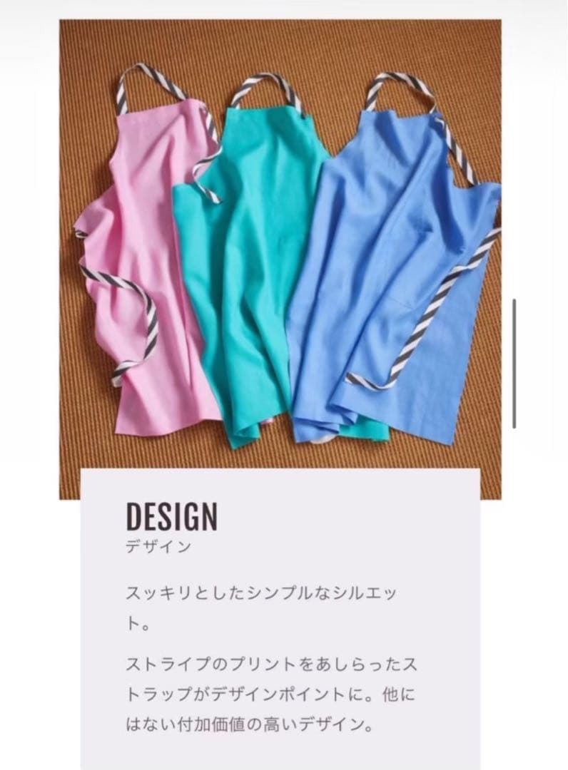 新品 タキマキ エプロン TAKIMAKI ORGANIC ブルー サックス