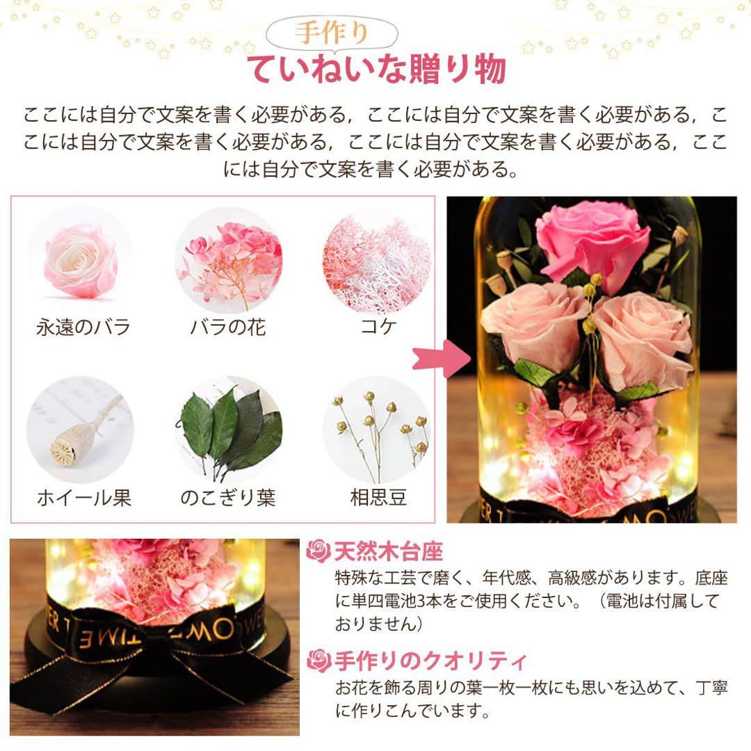 早い者勝ち⭐️プリザーブドフラワー