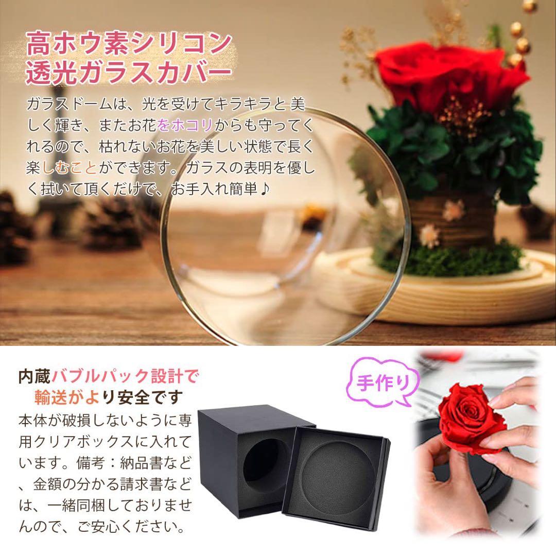 早い者勝ち⭐️プリザーブドフラワー