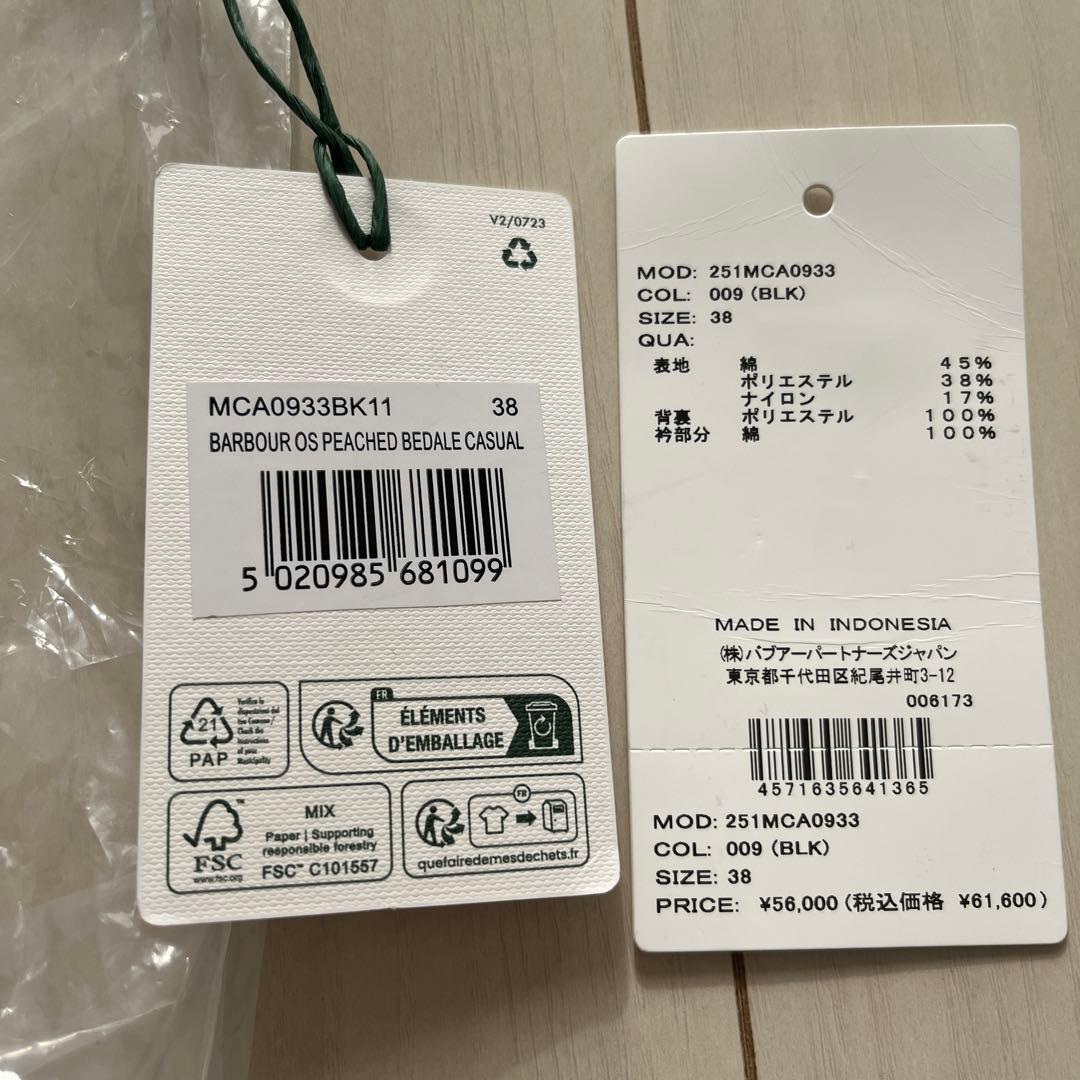 Barbour ビデイル ノンオイル サイズ38