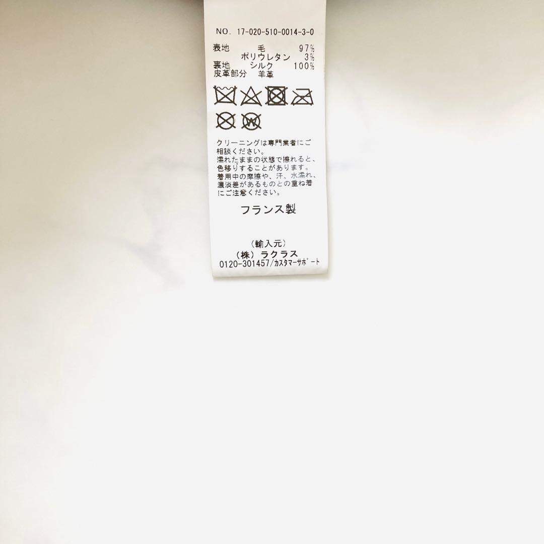 美品✨️ドゥーズィエムクラス　32 PARADIS　サイドファスナー　コート　S