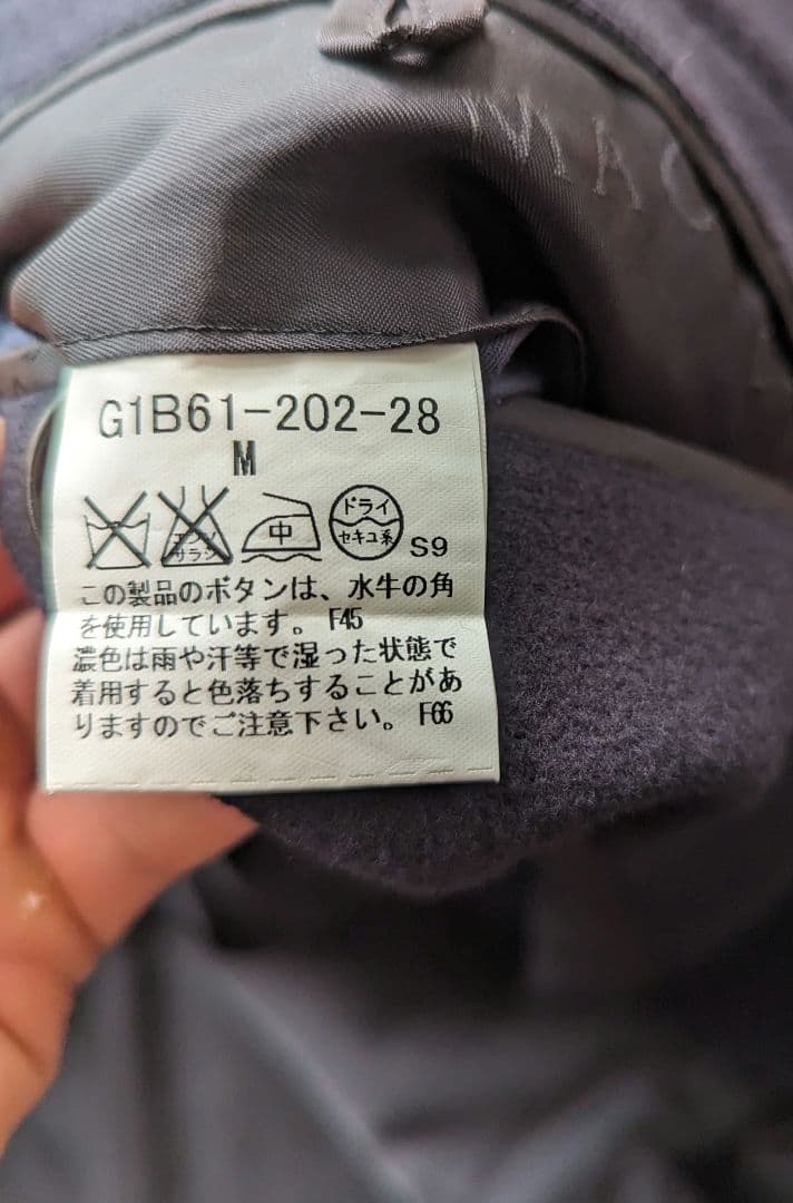 H*O様 マッキントッシュ