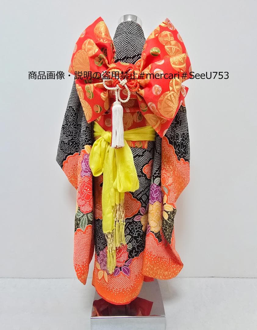 七五三　7歳　着物　セット　女の子 *c70