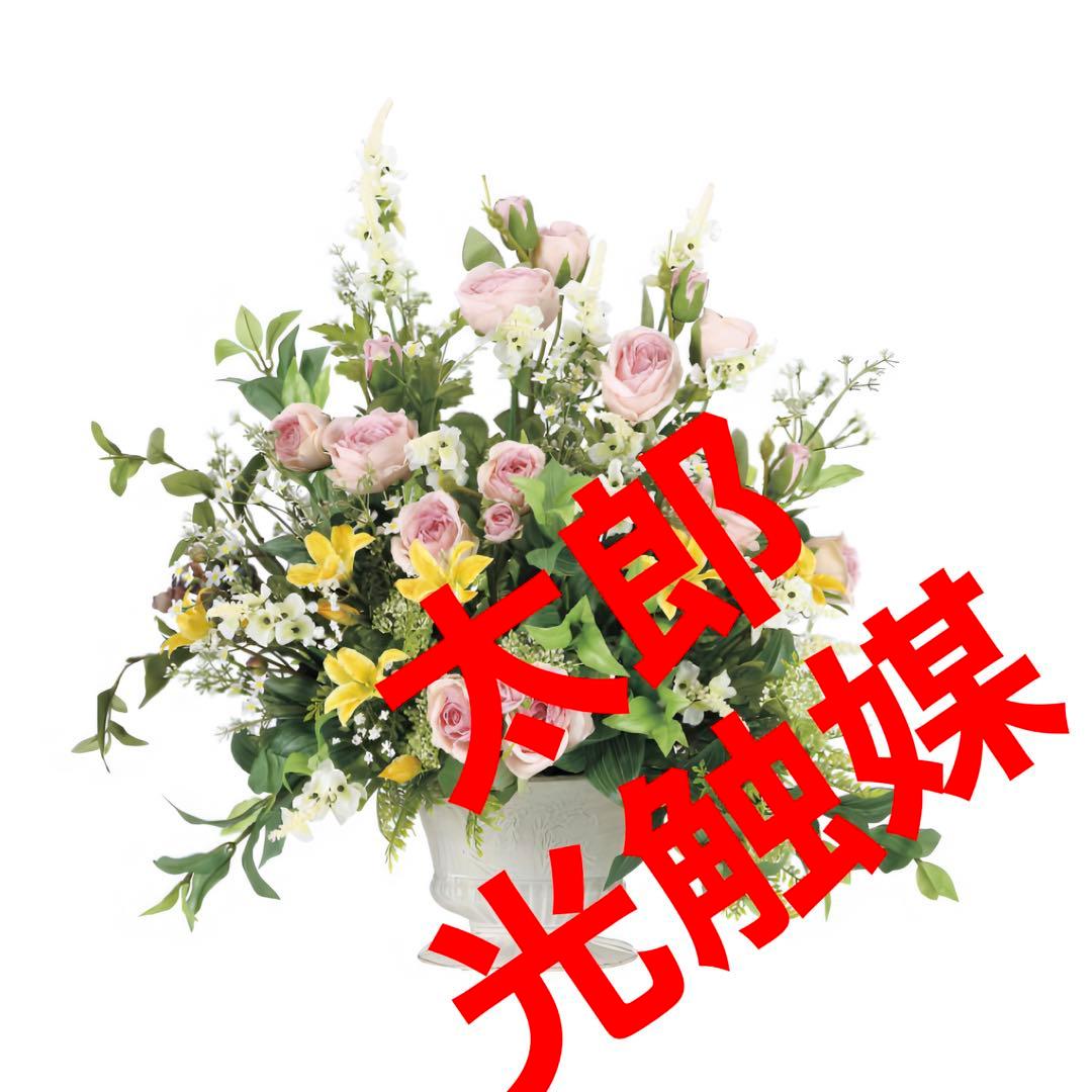 光触媒　人工観葉植物　ウォールグリーン　フェイクグリーン　ミックスベール