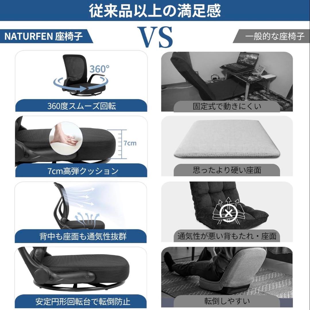 座椅子❣️折りたたみ 組立不要 360°回転 腰が痛くならない ひじ掛け付き