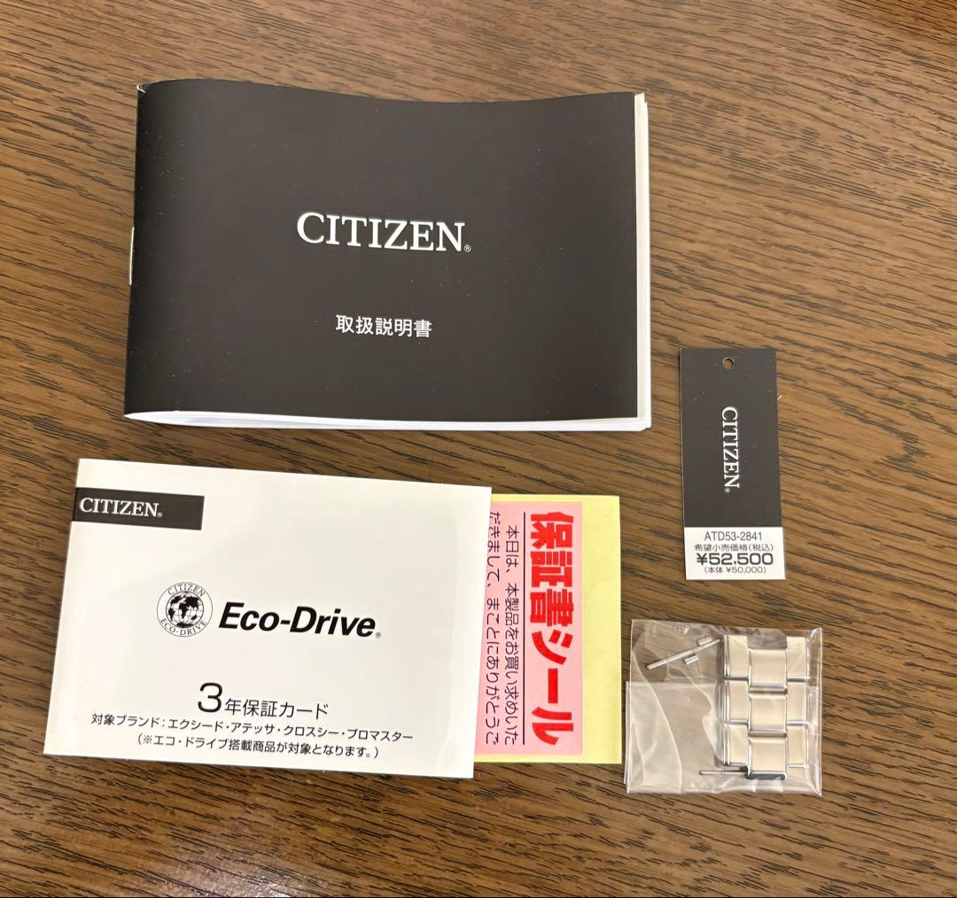 ‼️期間限定 値下げ‼️シチズン ATTESA Eco-Drive 電波時計