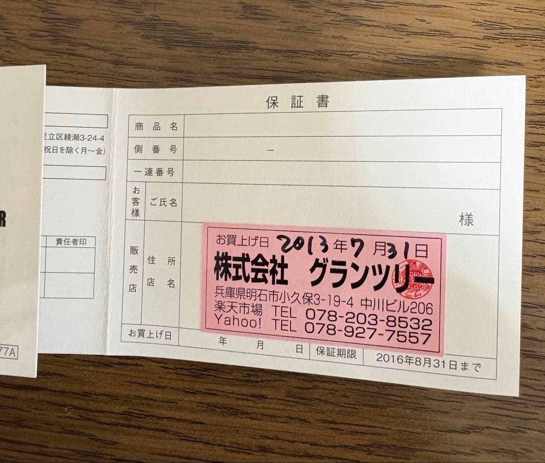 ‼️期間限定 値下げ‼️シチズン ATTESA Eco-Drive 電波時計