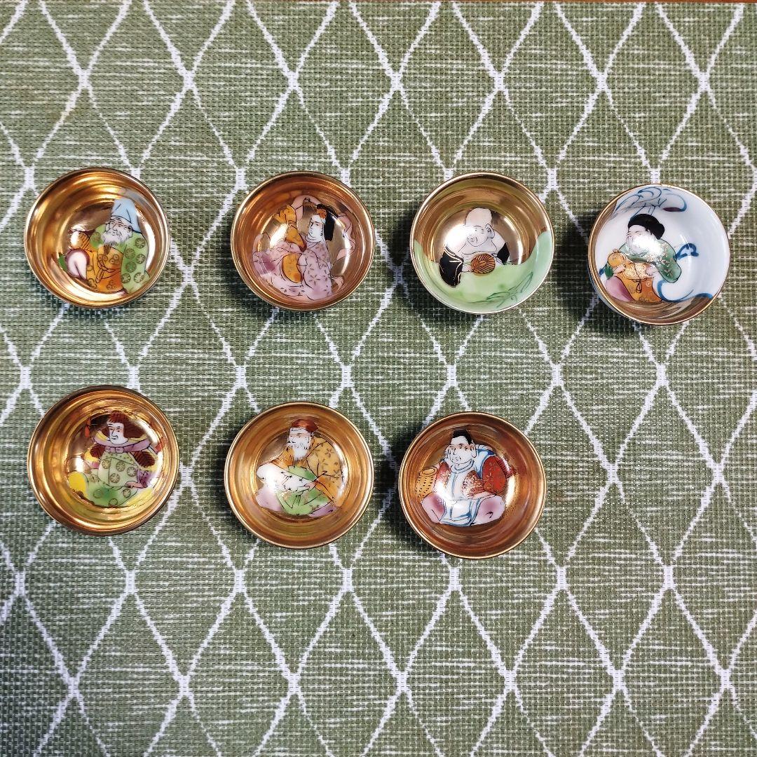 九谷焼　お猪口・七福神