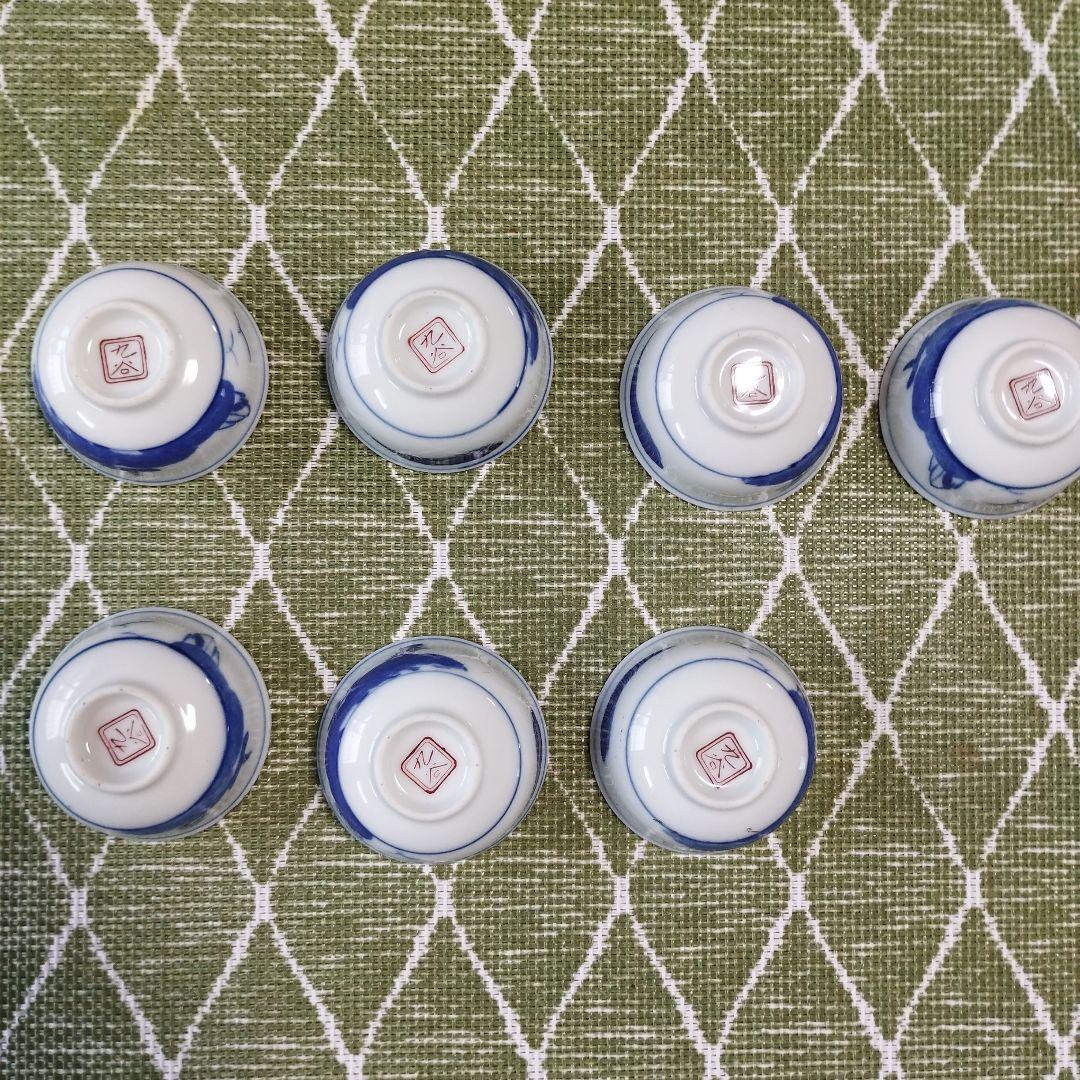 九谷焼　お猪口・七福神