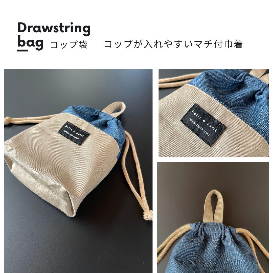 【男の子】　入園入学5点セット DENIM×BEG 一点物　再販なし