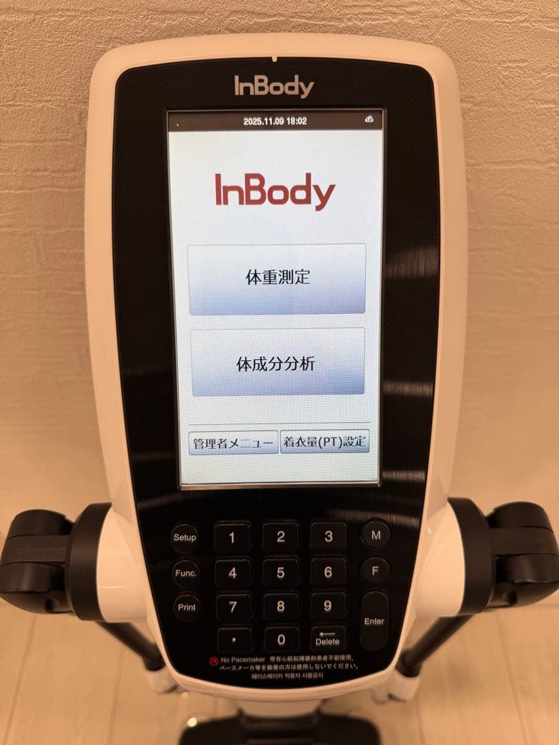 【美品】InBody270 インボディ 体組成計