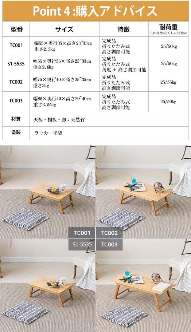 高品質の折りたたみ式ローテーブル、簡易テーブル、センターテーブル、ノートパソコン